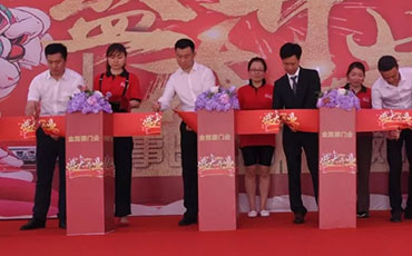 268万！！！开业当天销售268万！ 金凯德上饶集成店是怎么做到的？！