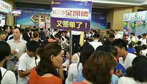 广东广州金凯德门窗专卖店疯狂签单90张